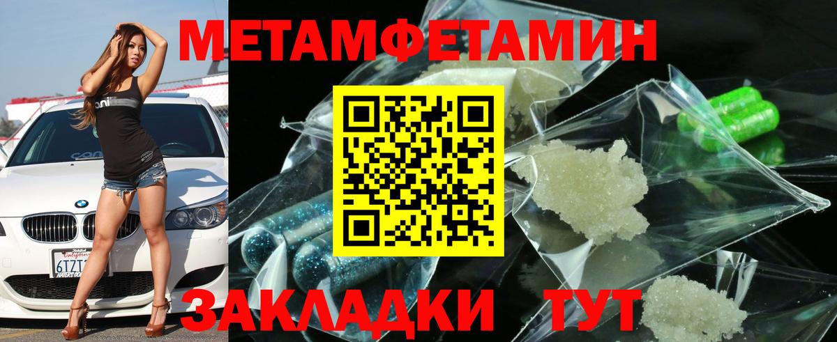Amphetamine Premium Ишим