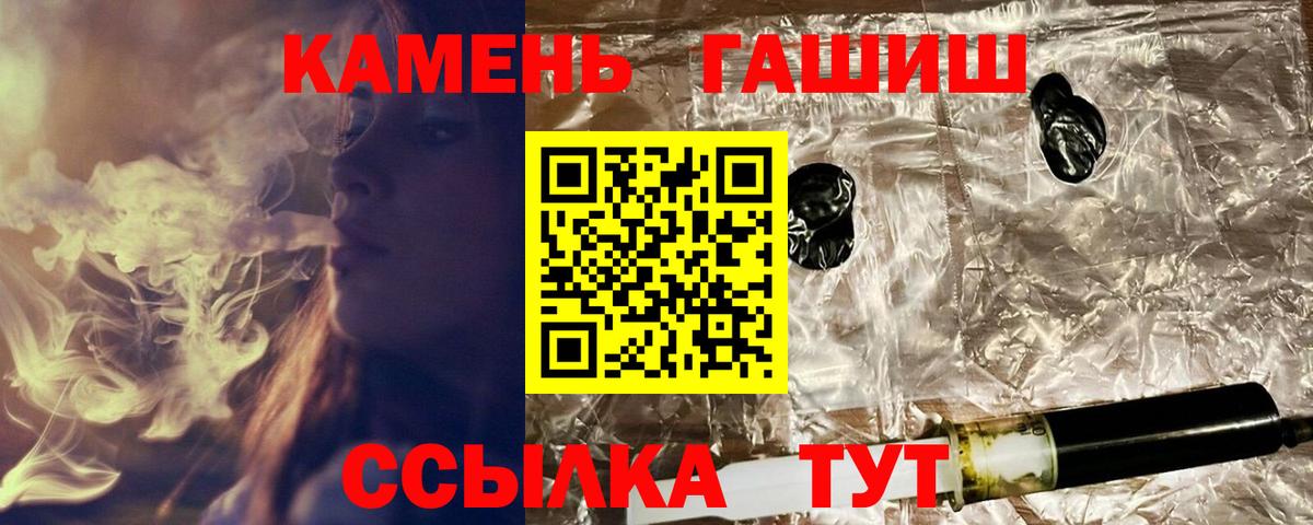 КОКАИН  Меф  Вход с VPN  Мефедрон   Ишим  ГАШИШ  Гашиш  Бошки Шишки 