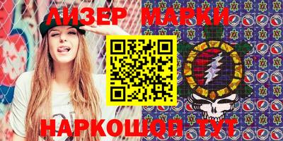 марки lsd Кунгур