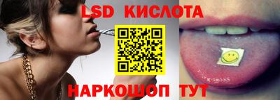 марки lsd Кулебаки