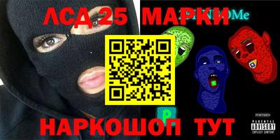 марки lsd Кунгур