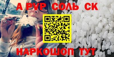 марки lsd Кунгур