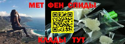 амф Ливны