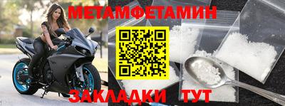 экстази Кумертау