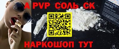марки lsd Кунгур