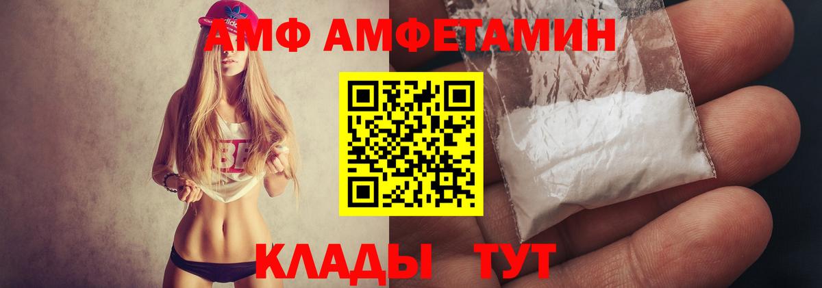 Ишим  МЕТАМФЕТАМИН пудра  Вход с VPN 