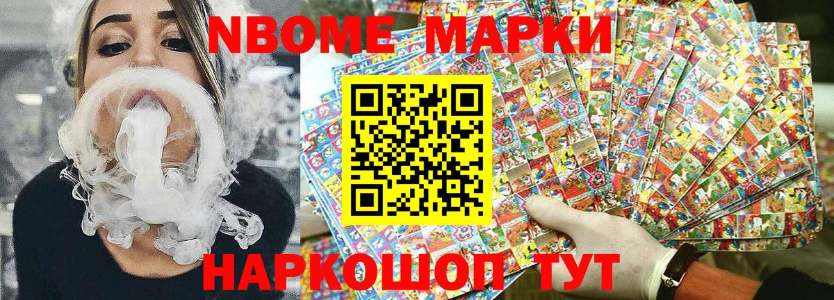 Кетамин Ишим