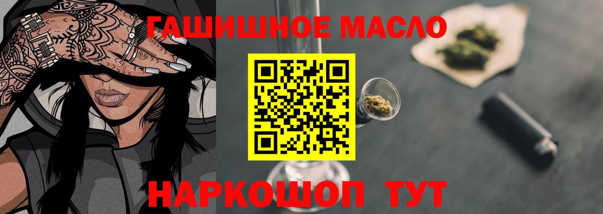 Дистиллят ТГК концентрат Ишим