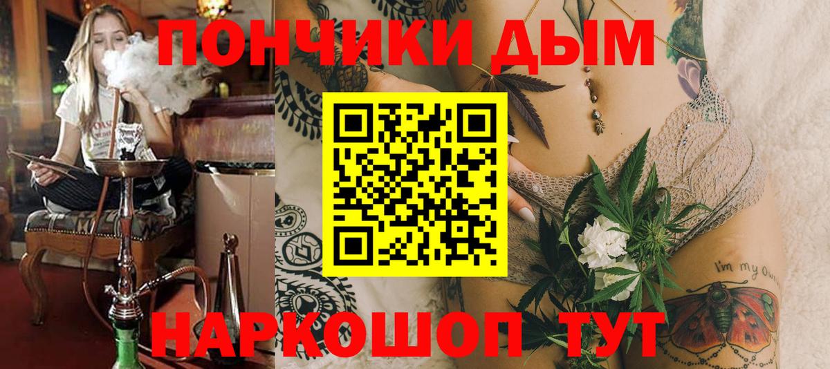 Бошки Шишки THC 21%  Вход с VPN  Конопля семена  Канабис семена  Ишим  Шишки марихуана гибрид 