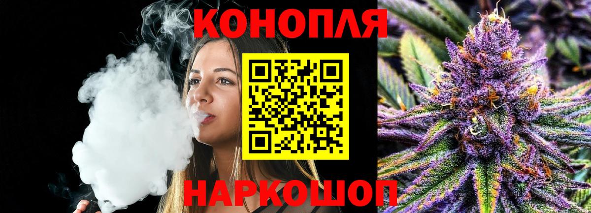 Конопля VHQ Ишим